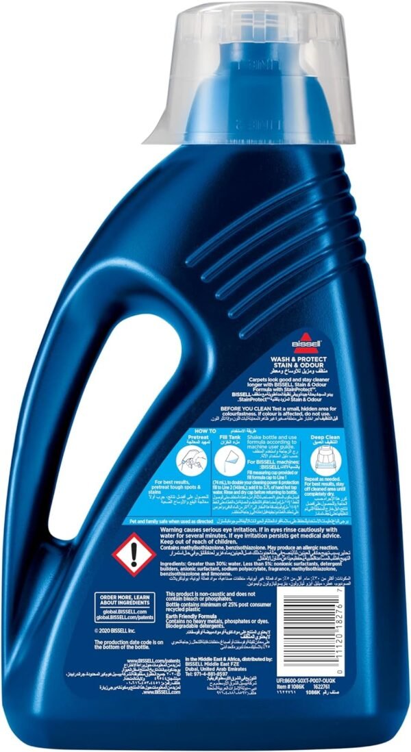 BISSELL WASH & PROTECT STAIN & ODOUR 1.5L - Image 2