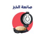 BREAD MAKER
