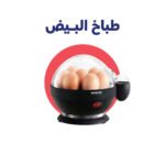 EGG COOKER