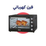 ELECTRIC OVEN