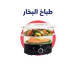 FOOD STEAMER