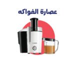 JUICER