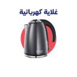 KETTLE