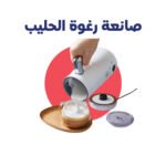 MILK FROTHER