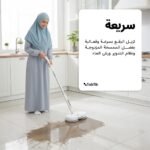 TAKTIK POWER MOP WITH AUTOMATIC ROTATION AND WATER SPRAYING TT-EDPM2000 - Image 6