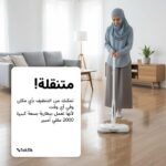 TAKTIK POWER MOP WITH AUTOMATIC ROTATION AND WATER SPRAYING TT-EDPM2000 - Image 7