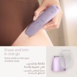 PHILIPS LADY SHAVER BRL138/00 - Image 4