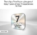 Samsung 55 Inch QLED TV, Q7F, 4K, Q4 AI Processor, 100% Color Volume with Quantum Dot, Secured by Knox, Endless Free Content, Smart TV, - Image 4