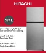 HITACHI REFRIGERATOR 500 LTR SILVER HRTN6408SXGF BSL MADE IN THAILAND ( 1 YEAR FULL WARRANTY + 10 YEARS COMPRESSOR WARRANTY ) - Image 6